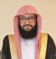 الشليل: المؤتمر تجسيد لحرص القيادة الحكيمة على شعيرة الأمر بالمعروف والنهي عن المنكر وتعزيز لمنهج السلف الصالح