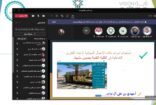 تقني عسير ينظم محاضرة حول استخدام ذكاء الأعمال بالتقارير