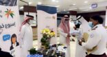 ” وقفة مع عميل ” مبادرة توعوية تختتم فعاليات الأتصال الموحد بالشرقية