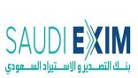 بنك التصدير والاستيراد السعودي ينضم إلى اتحاد بيرن