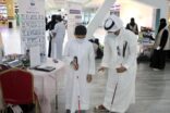 جمعية نفح الأمل لخدمة ذوي الإعاقة تقيم فعالية بمناسبة اليوم العالمي للعصا البيضاء