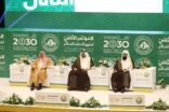 انطلاق المؤتمر الثاني لمنهج السلف الصالح بالأمر بالمعروف والنهي عن المنكر