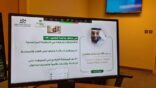 مجمع إرادة بالرياض حلقة نقاش عن الصحة النفسية وجائحة كوفيد – ١٩