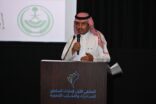رضا مستفيدي الشرقية يستعرض محطاته الاستراتيجية بالملتقى الأول لإمارات المناطق للمبادرات والتجارب التنموية