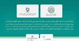 الإخلاء الطبي يستقطب 80 خريجاً من كلية علوم الطيران