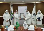 مذكرة تعاون بين الجامعة العربية المفتوحة و جامعة الإمام عبد الرحمن بن فيصل
