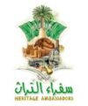 وزير التنمية الاجتماعية يعتمد جمعية سفراء التراث