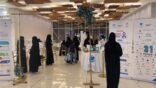 جمعية روماتيزم تنظّم حملة بُغية للتوعية بأمراض الروماتيزم