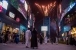 سكوير ميدان عالمي جديد لزوار موسم الرياض 2021 في بوليفارد رياض سيتي