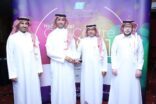 الصندوق العقاري يفوز بجائزة أفضل مركز اتصال حكومي على مستوى الشرق الأوسط والخليج