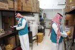 بلدية النعيرية تتلف 115 كجم مواد غذائية مجهولة المصدر من مستودع مخالف