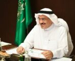 السبيل يرفع الشكر للقيادة ‏الرشيدة بمناسبة تجديد الثقة لمجلس امناء الحوار الوطني