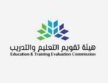 استمرار التسجيل باختبار القدرة المعرفية لقياس المعارف والمهارات الوظيفية