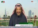 سعيد العجل يتحدث عن العلاقات السعودية البحرينية