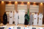 أمين الشرقية يوقع مذكرة تعاون مع أكاديمية زادك