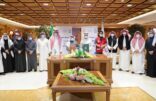 توقيع مذكرة تفاهم بين الهلال الأحمر وجامعة الإمام