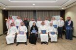 الأكاديمية المالية تخرًج الدفعة الأولى من المدربين الماليين