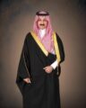 جمعية البر بالأحساء تحتفي بذكراها الـ 40
