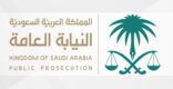 النيابة العامة توجه بالقبض على شخصين دهسا رجلاً في شارع عام