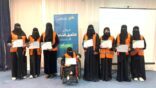 فريق همسات الثقافي التطوعي بضيافة مركز التأهيل الشامل بالأحساء