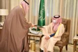 أمير الشرقية يستقبل أعضاء مجلس إدارة جمعية اعتدال لحفظ النعمة