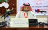 الهلال الأحمر يشارك باستضافة اجتماعات اللجنة الإسلامية للهلال الدولي