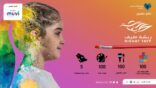 معرض ريشة طيف يحل بمحطته الثانية بالخبر