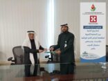 شراكة بين جمعية أمراض الدم الوراثية بالأحساء و مستشفى سليمان الحبيب