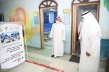 1300 زيارة إشرافية بتعليم مكة لدعم العودة الحضورية الآمنة