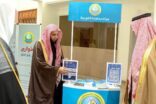 وكيل محافظة القويعية يطلق المعرض المتنقل لهيئة الأمر بالمعروف بالمحافظة