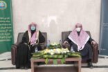 الشبانات يقيم لقاءً توجيهياً لمنسوبي هيئة الأمر بالمعروف بالدرعية
