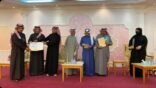 هيئة الصحفيين السعوديين فرع نجران تطلق أول نشاطاتها