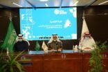 جامعة الملك فيصل تدشن هوية المؤتمر الدولي الأول للأمن الغذائي والاستدامة البيئية