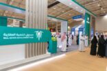 صندوق التنمية العقارية يعرف بالبرامج والممكنات بمعرض ريستاتكس