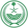 الداخلية: تقرر رفع الإجراءات الاحترازية والوقائية المتعلقة بمكافحة جائحة كورونا