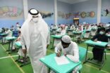 3200 زيارة إشرافية لـ 1522 مدرسة بتعليم مكّة لمتابعة اختبارات نهاية الفصل الدراسي الثاني