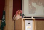 وطنيات أمسية شعرية للدكتور صالح الشادي بثقافة الحدود الشمالية