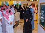 محافظ الجبيل يفتتح معرض فن الخط العربي