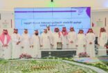 إتمام ينهي اعتماد 8.8 ملايين م2 بمدينة الورود بالتعاون مع أمانة الطائف