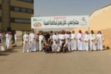 صحة الرياض تحتفي باليوم العالمي لمكافحة السمنة