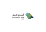 الفضلي يدشن فعاليات أسبوع البيئة غدًا بالرياض