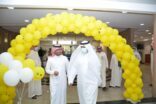 بلدية القطيف تشارك منسوبيها و المستفيدين من خدمات البلدية بيوم السعادة
