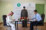 تقنية نجران توقع مذكرة تفاهم للتوظيف مع مؤسسة عباجة للمقاولات