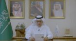 وزير البيئة والمياه والزراعة يدشن المؤتمر الدولي لتعدين المياه المالحة بالخبر