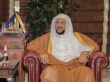 آل الشيخ : نستذكر الملحمة التاريخية التي وحدّت جزيرة العرب تحت راية الإسلام