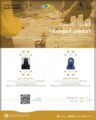 تعليم مكة يُشارك باحتفالية الأسبوع الوطني واليوم الخليجي للموهبة والإبداع 2022