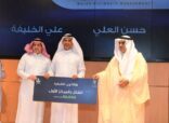 نيابة عن سمو أمير الشرقية أمين الشرقية يتوج الفائزين بمسابقة هاكاثون الشرقية