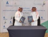 اتفاقية تعاون بين غرفة الشرقية و تراحم الشرقية لتأهيل السجناء المفرج عنهم