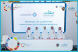 الهيئة العامة للعقار توقّع مذكرة تعاون مع الهيئة العامة للمنشآت الصغيرة والمتوسطة