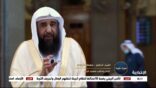 الشيخ الرحيلي: مسجد قباء رابع أطهر بُقعة بالكون